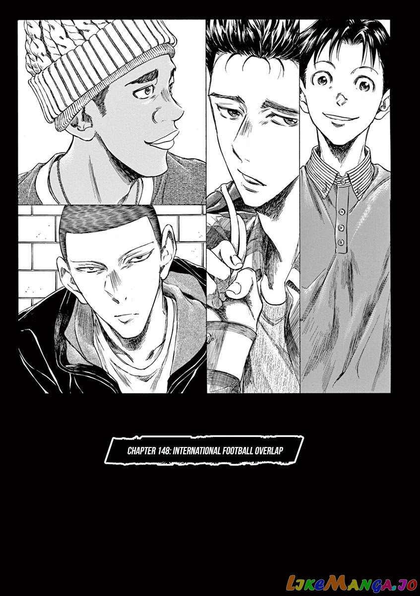 Ao Ashi, Chapter 148 image 12